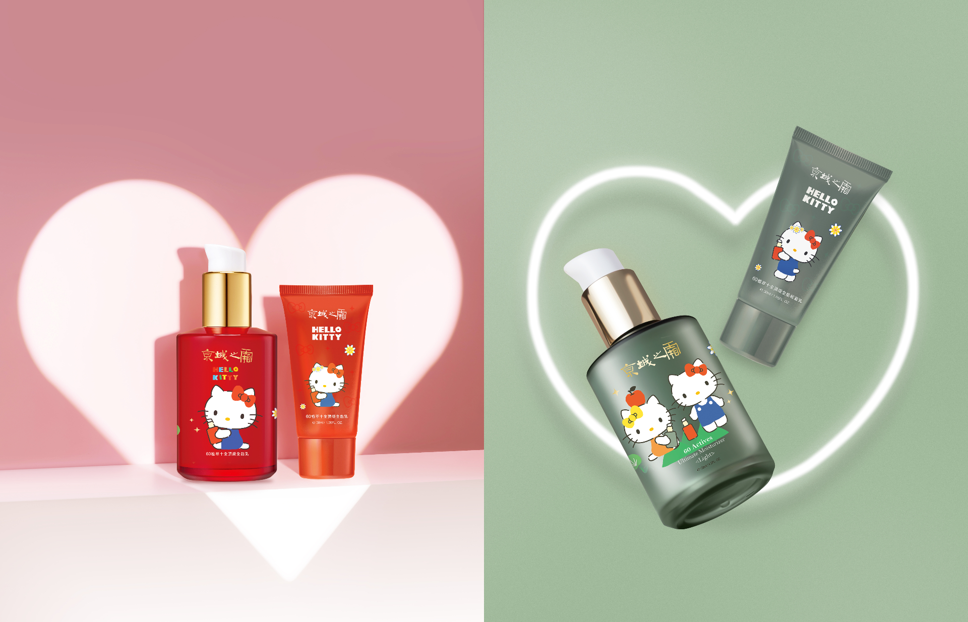 牛爾京城之霜Hello Kitty